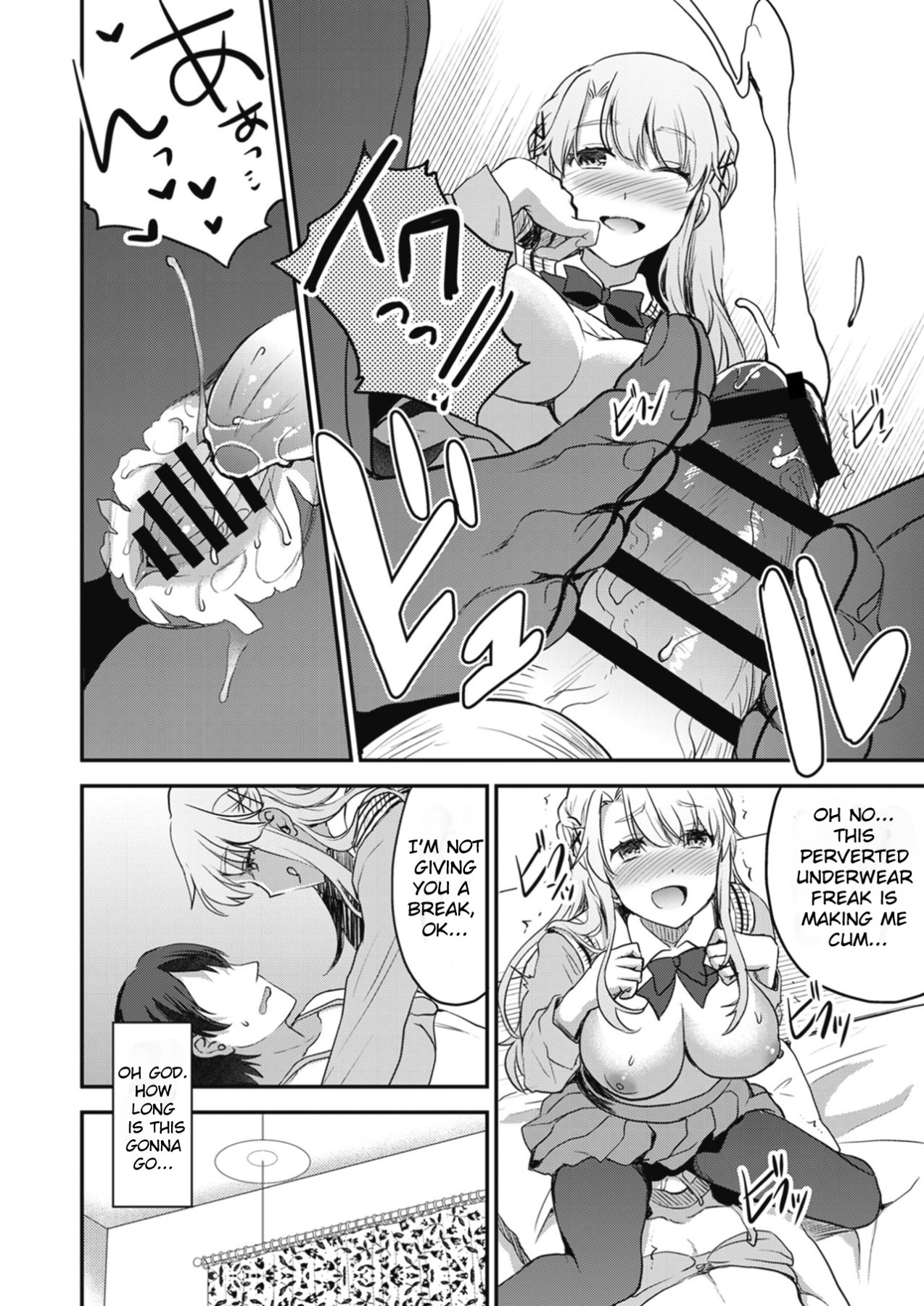 Hentai Manga Comic-Shinkyaku ~Let's Look Leg~-Read-22